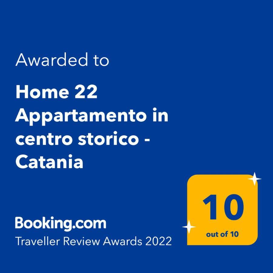Home 22 Appartamento In Centro Storico - Katania Zewnętrze zdjęcie